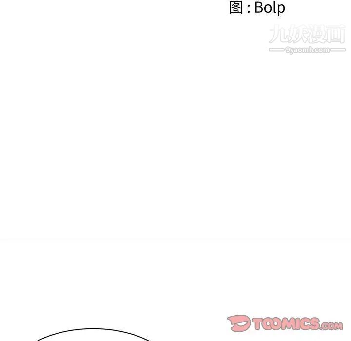 谁才是真爱第29话