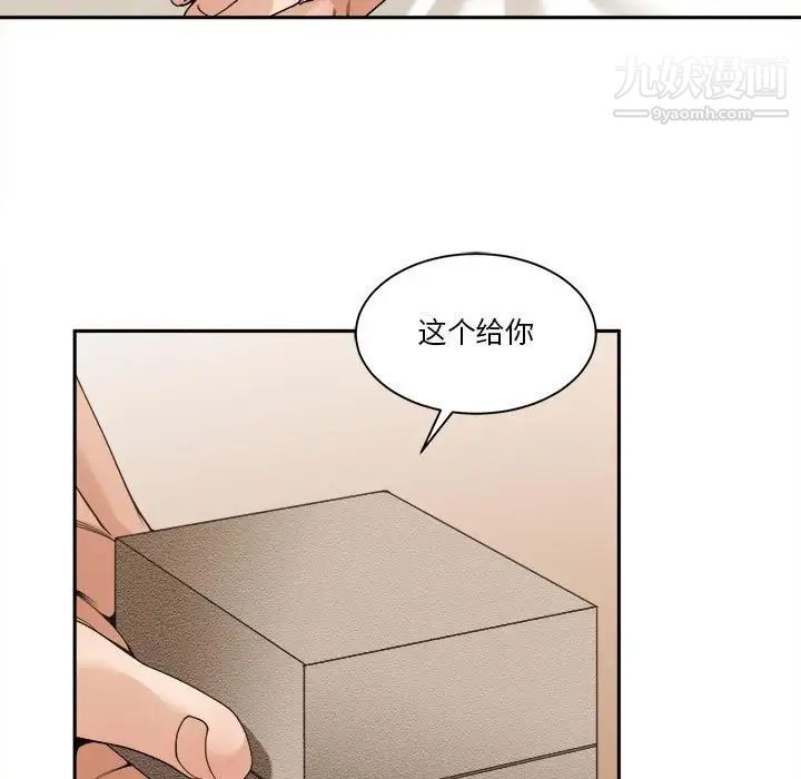 谁才是真爱第29话