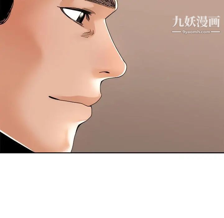 谁才是真爱第29话