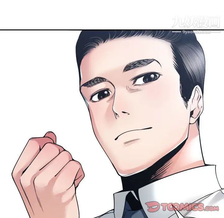 谁才是真爱第29话