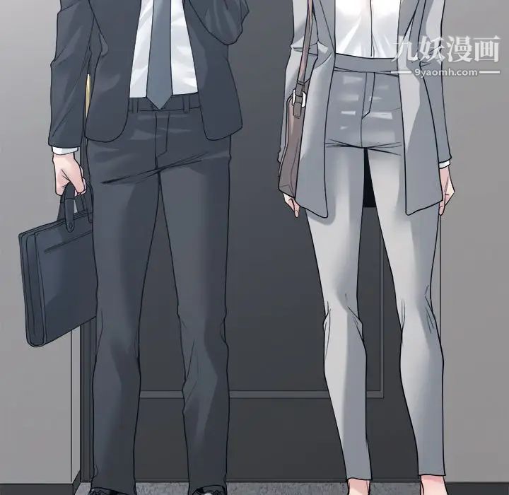 谁才是真爱第29话
