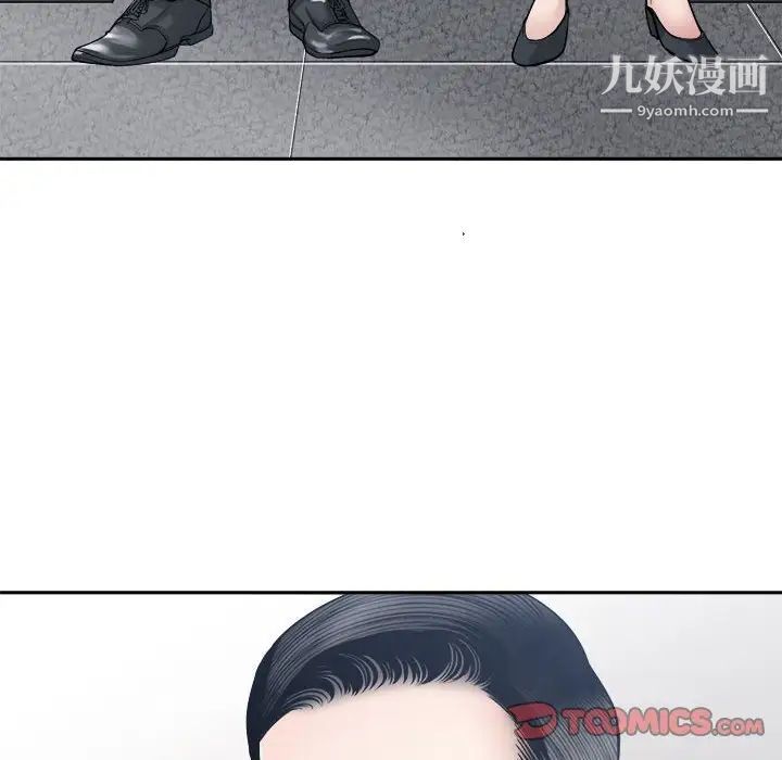 谁才是真爱第29话