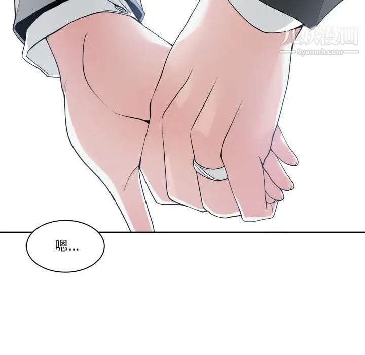 谁才是真爱第29话