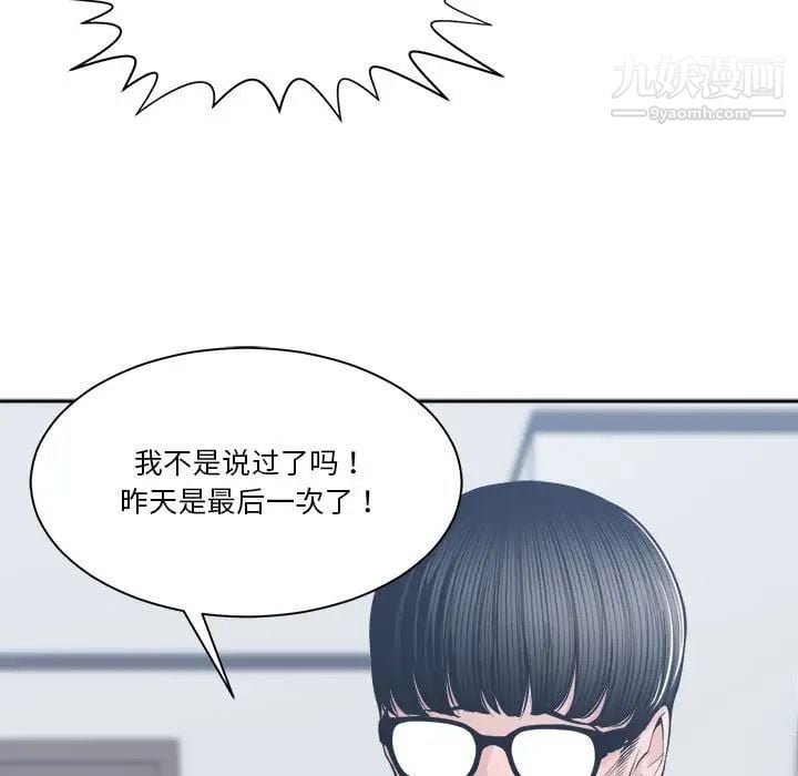 谁才是真爱第29话