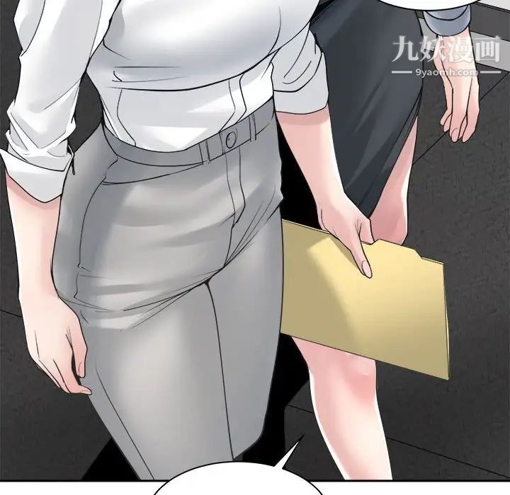 谁才是真爱第30话