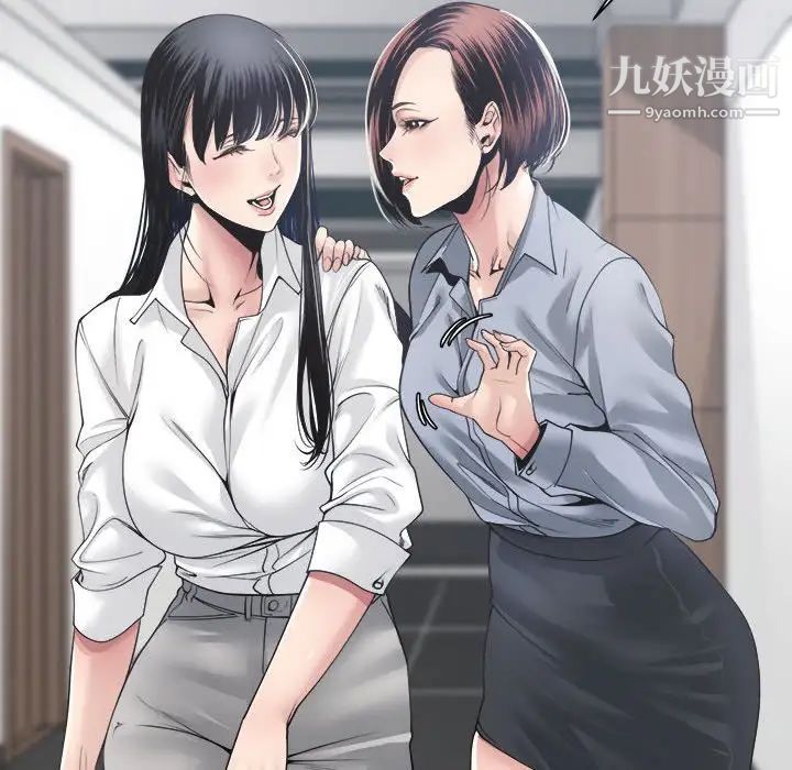 谁才是真爱第30话