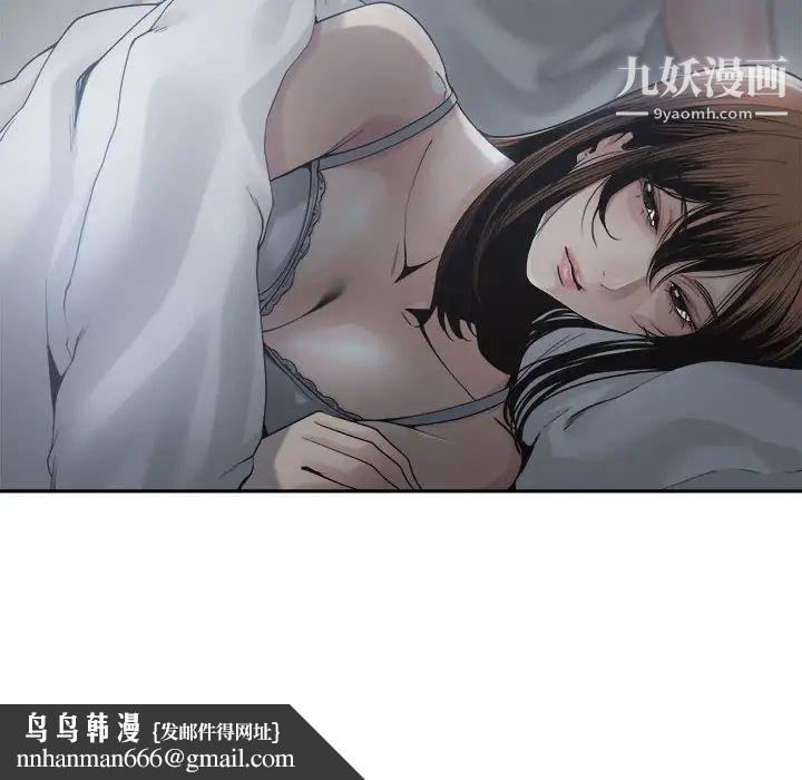 谁才是真爱第30话