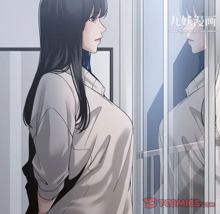 谁才是真爱第30话