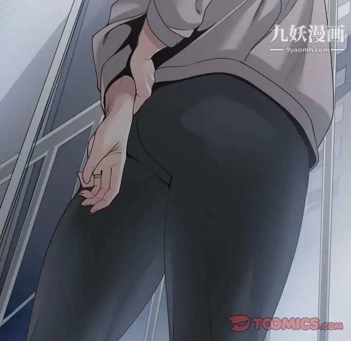 谁才是真爱第30话