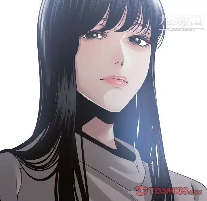 谁才是真爱第30话