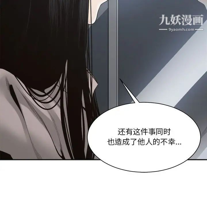 谁才是真爱第30话