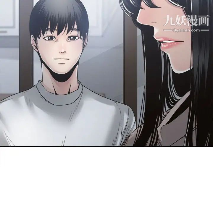 谁才是真爱第30话