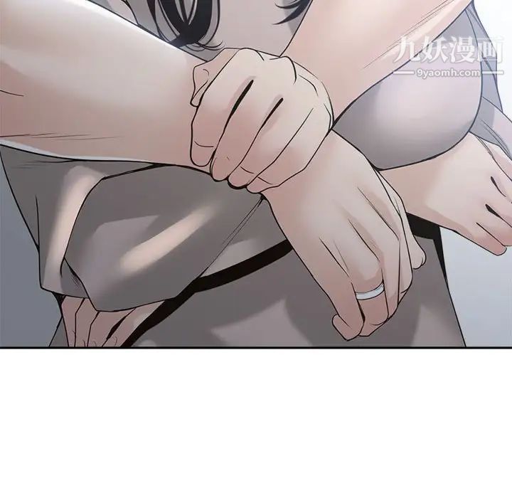 谁才是真爱第30话