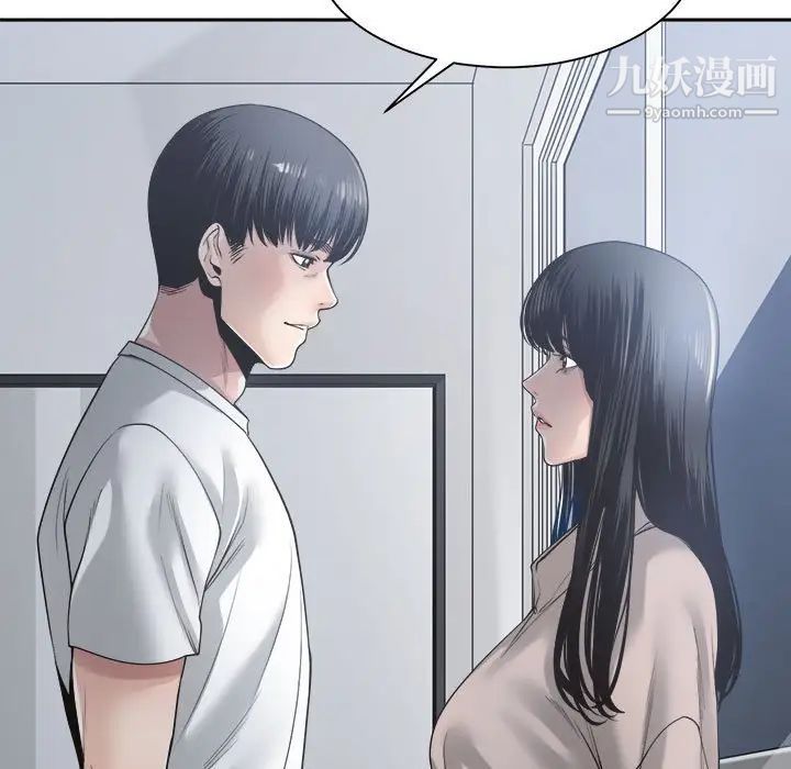 谁才是真爱第30话