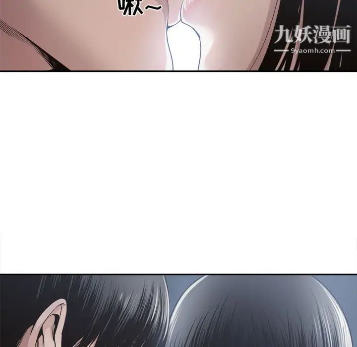 谁才是真爱第30话