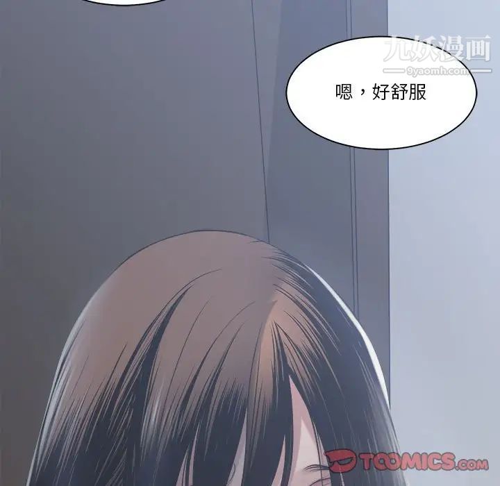谁才是真爱第30话