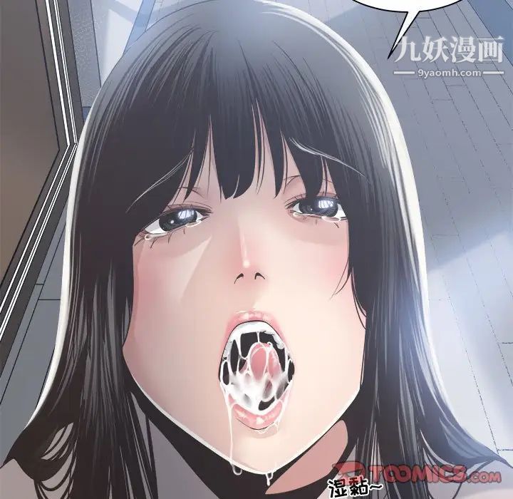谁才是真爱第31话