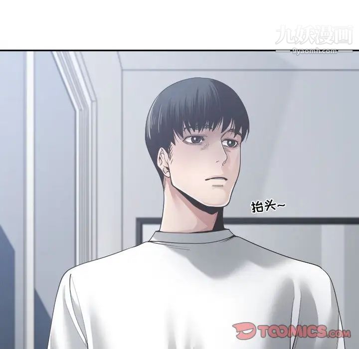 谁才是真爱第31话