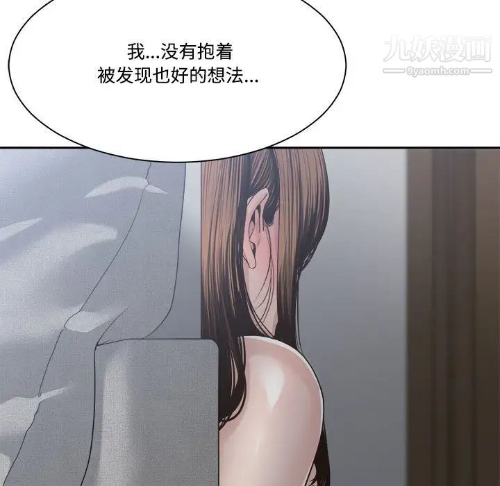 谁才是真爱第31话