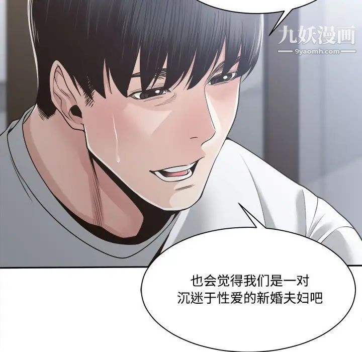 谁才是真爱第31话