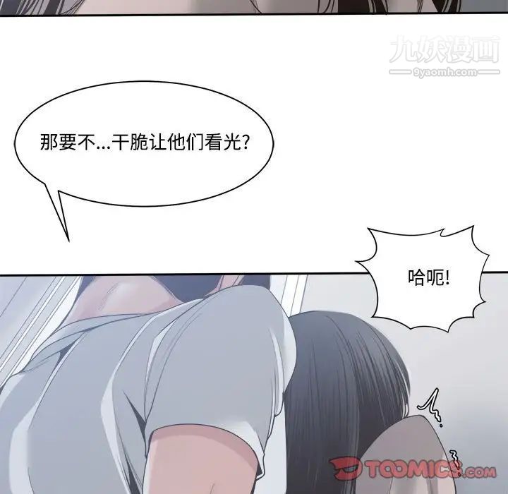 谁才是真爱第31话