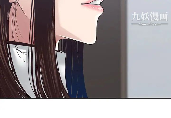 谁才是真爱第32话