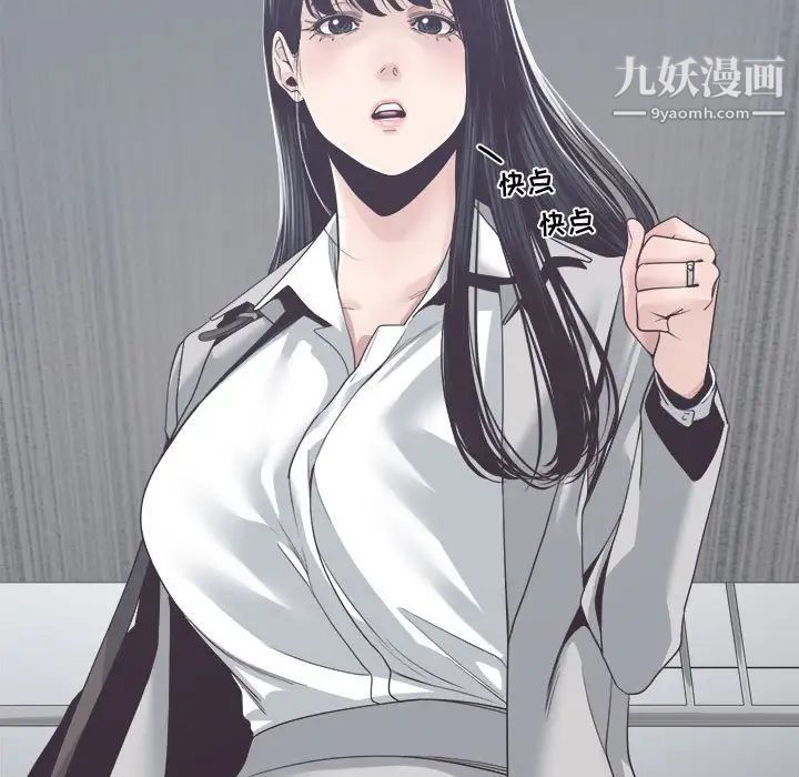 谁才是真爱第32话