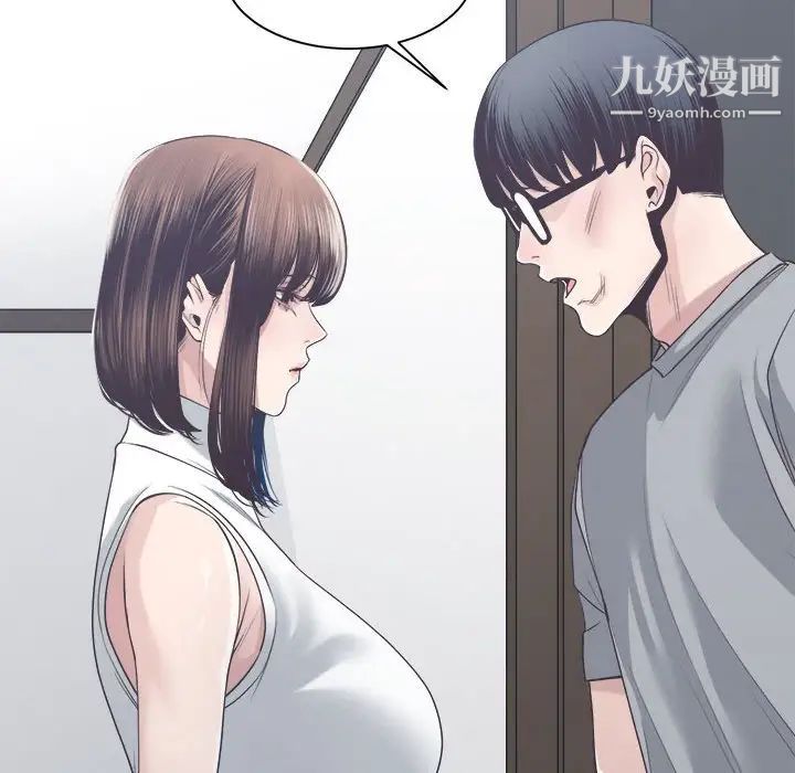 谁才是真爱第32话
