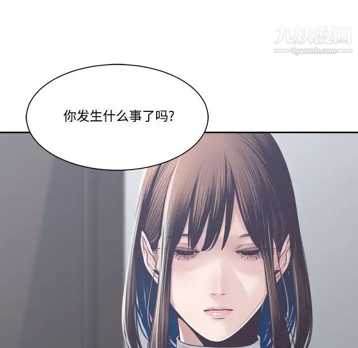 谁才是真爱第32话