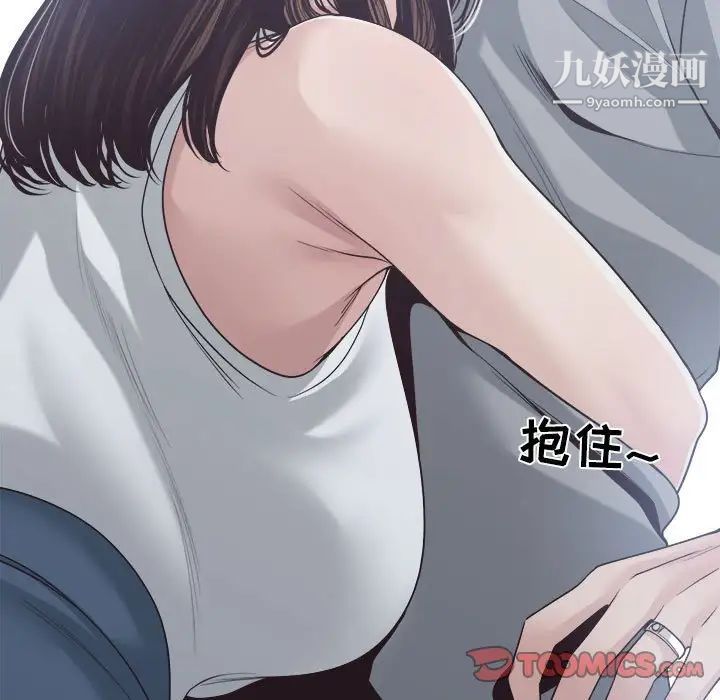 谁才是真爱第32话
