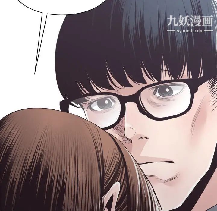 谁才是真爱第32话