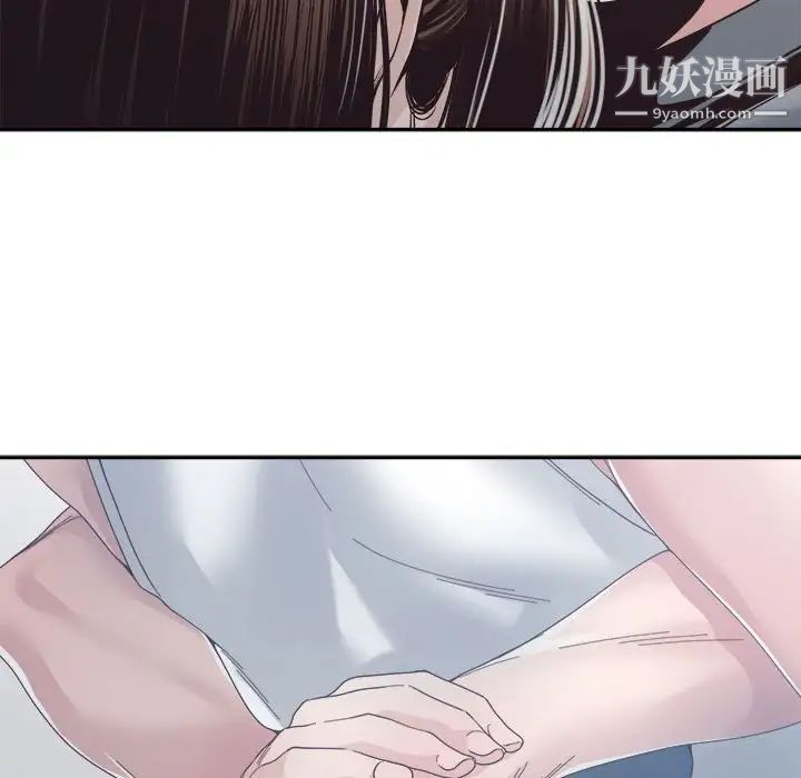 谁才是真爱第32话