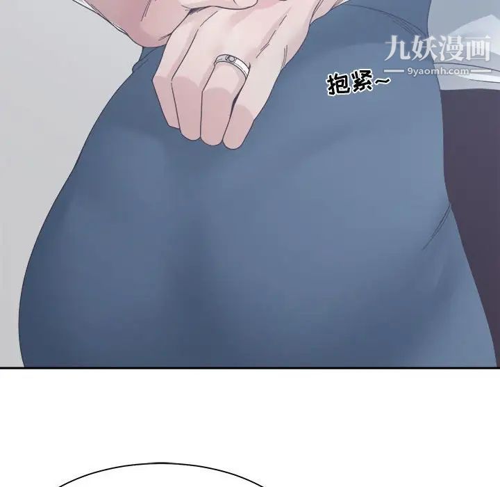 谁才是真爱第32话