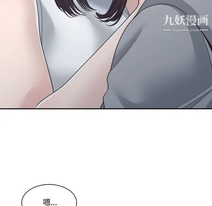 谁才是真爱第32话