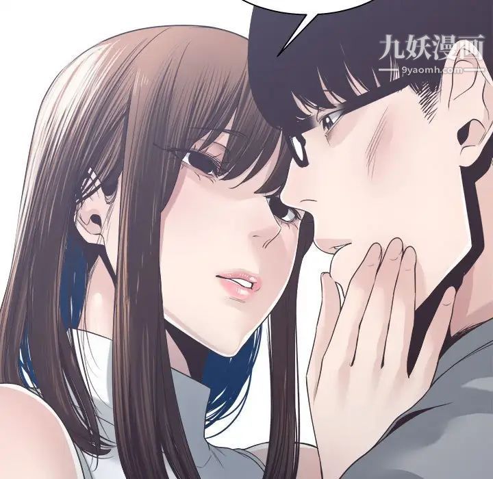 谁才是真爱第32话