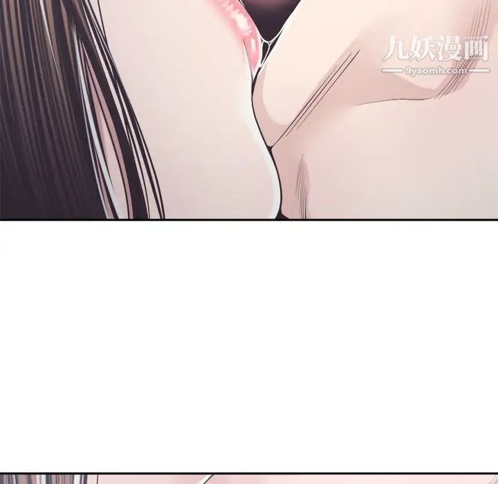 谁才是真爱第32话
