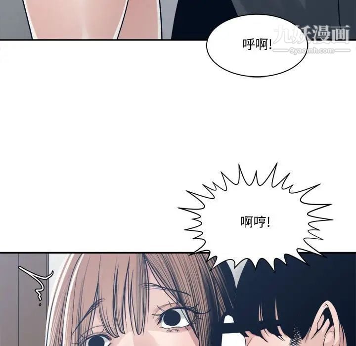 谁才是真爱第32话