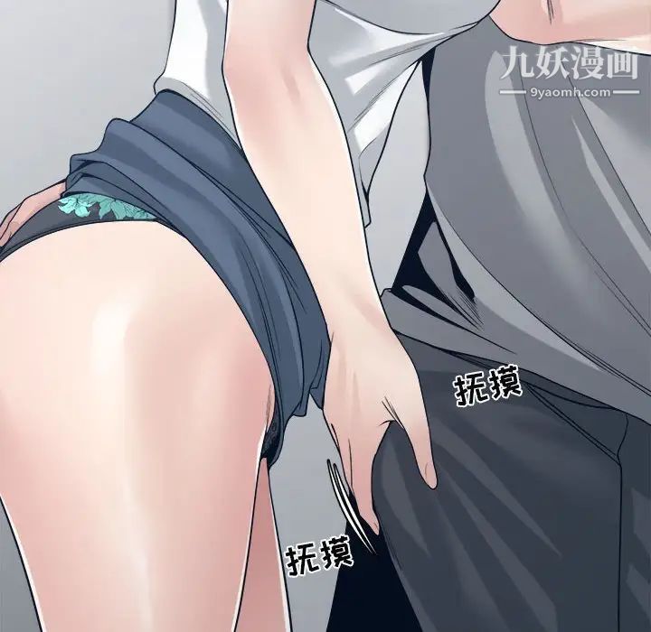 谁才是真爱第32话