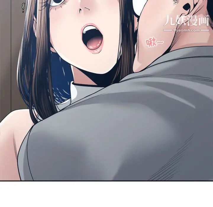 谁才是真爱第32话