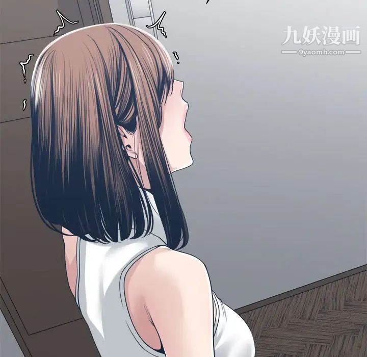 谁才是真爱第32话