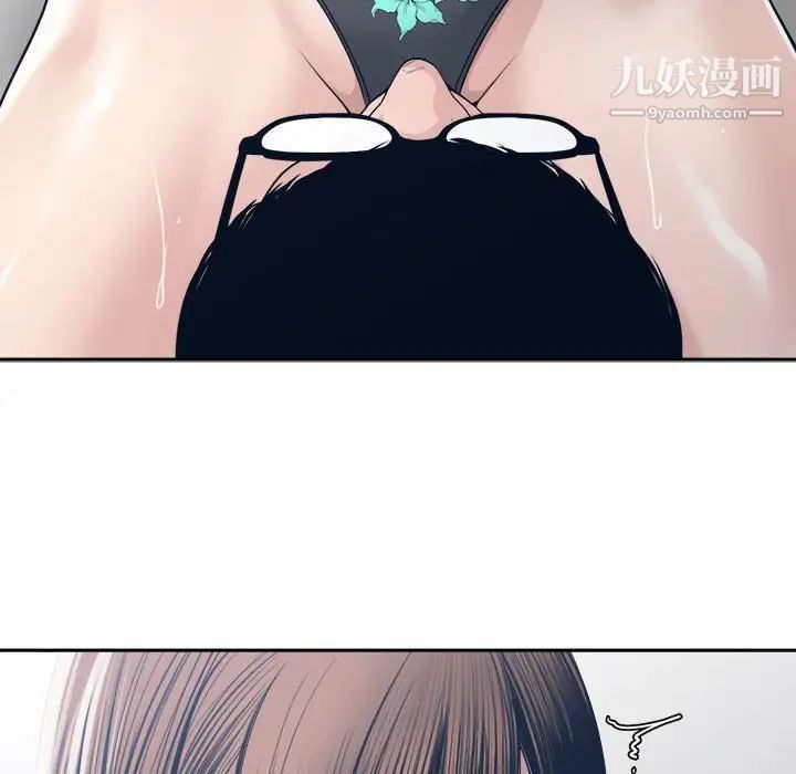 谁才是真爱第32话