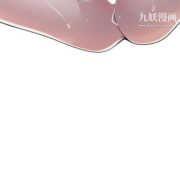 谁才是真爱第32话