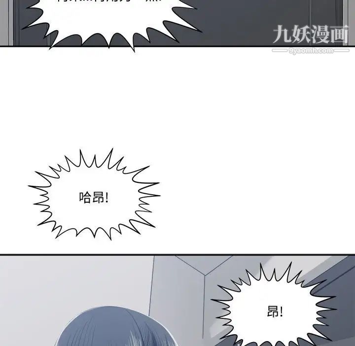 谁才是真爱第32话