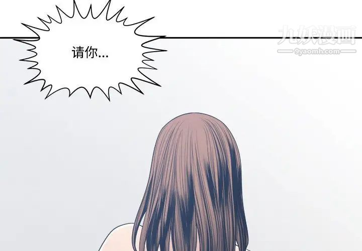 谁才是真爱第33话