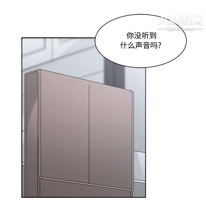 谁才是真爱第33话