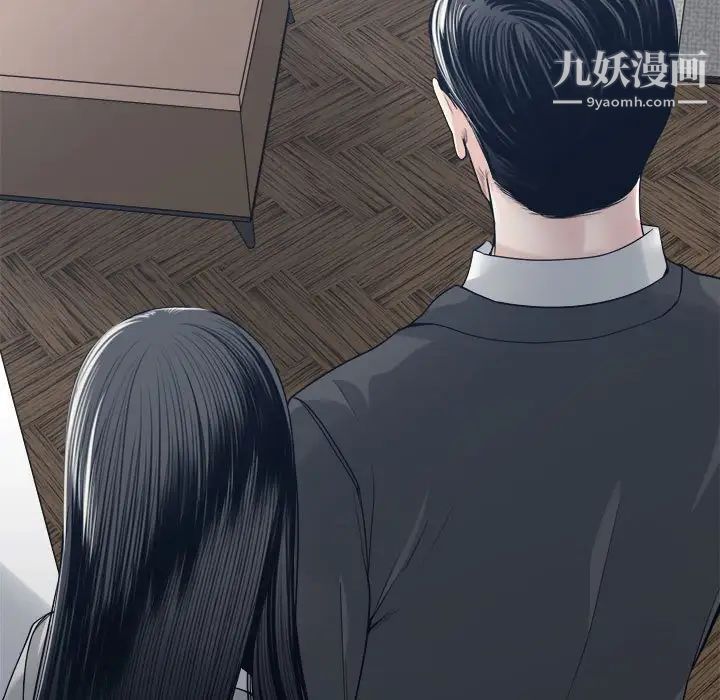 谁才是真爱第33话