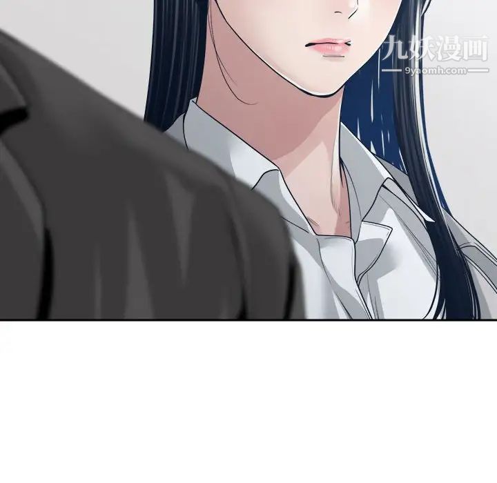 谁才是真爱第33话