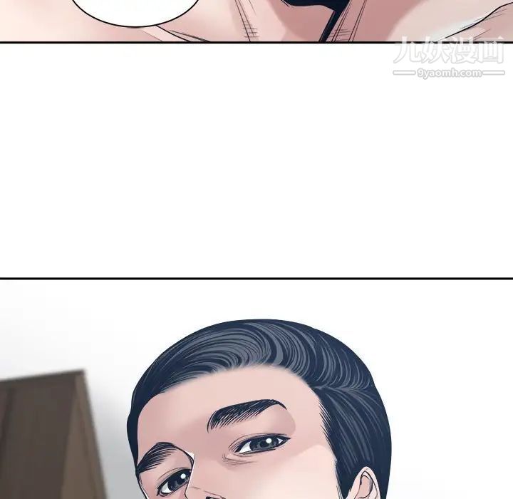谁才是真爱第33话