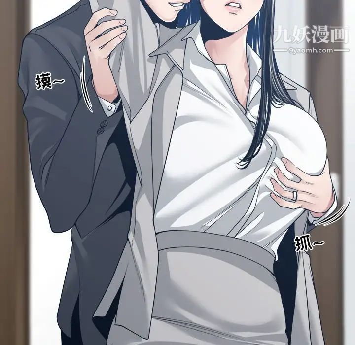 谁才是真爱第33话