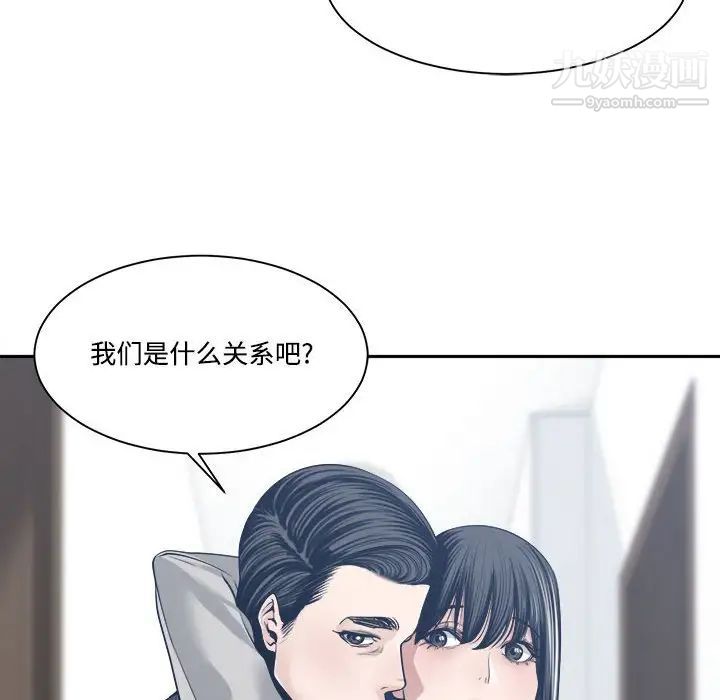 谁才是真爱第33话